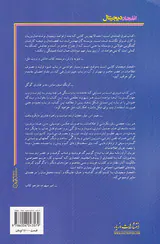 انفجار دیجیتال